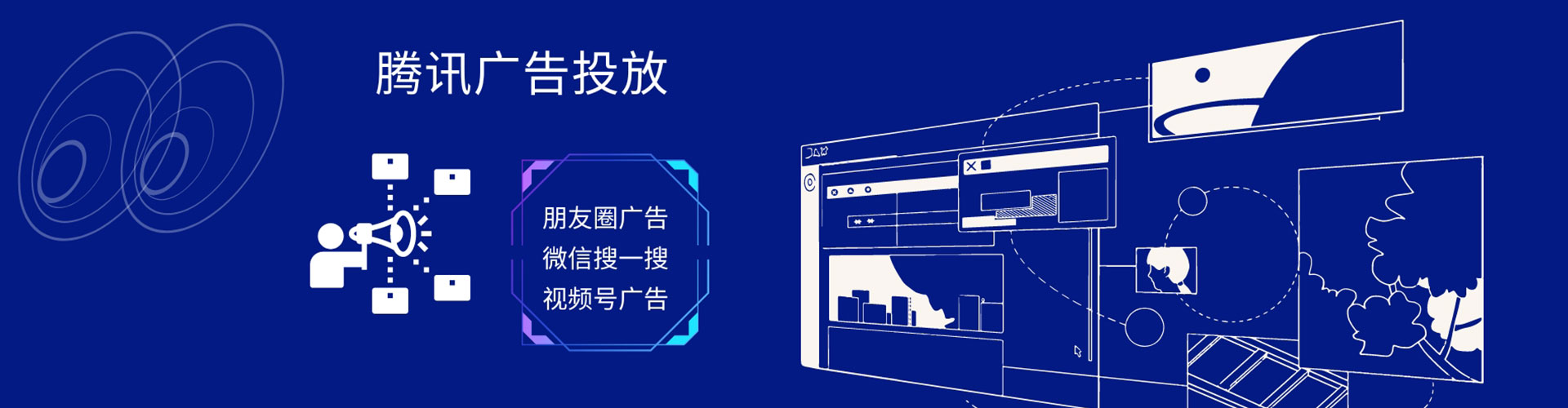 汉阳百度网络推广