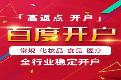 百度竞价广告投放案例：关键词策略与效果对比