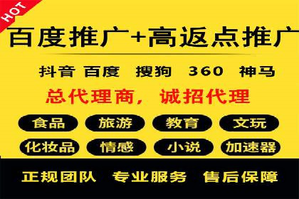 某企业搜索开户返点策略的成效分析