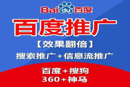 百度竞价广告如何计费？看这几个实际案例